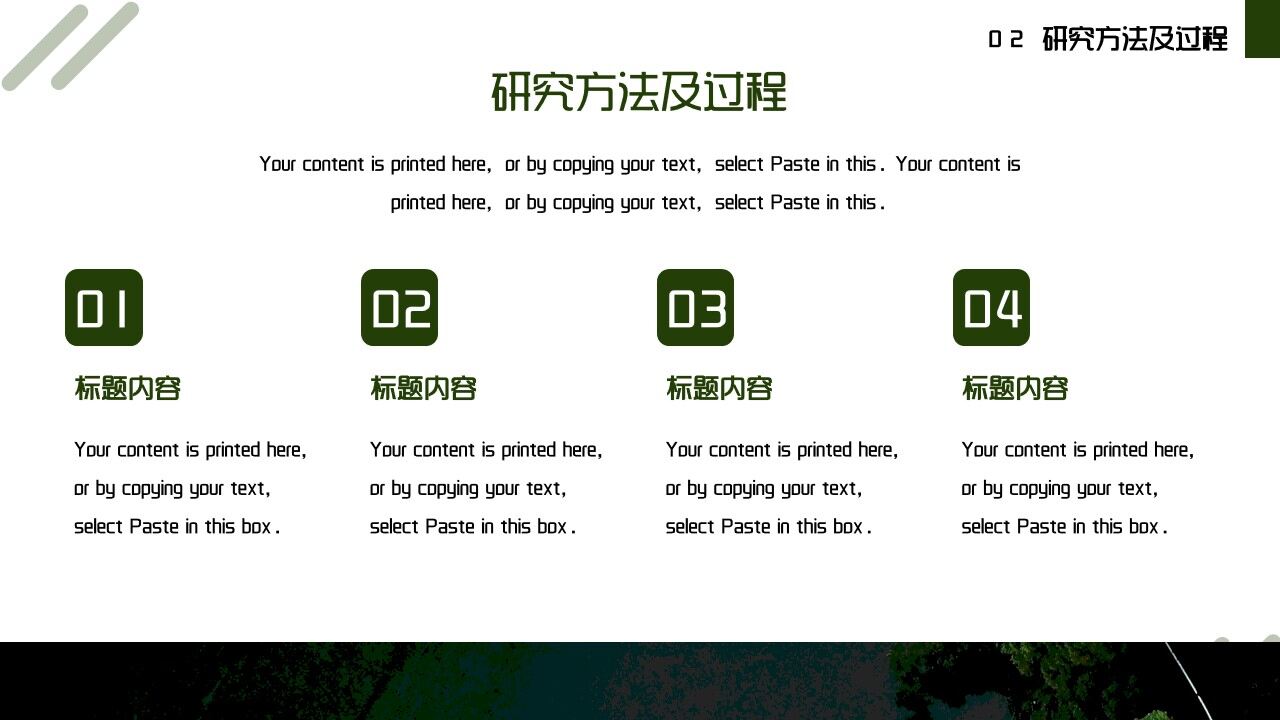 图片[9]-环境科学与工程简约毕业答辩PPT—免费分享好看实用的毕业答辩PPT-叨客学习资料网