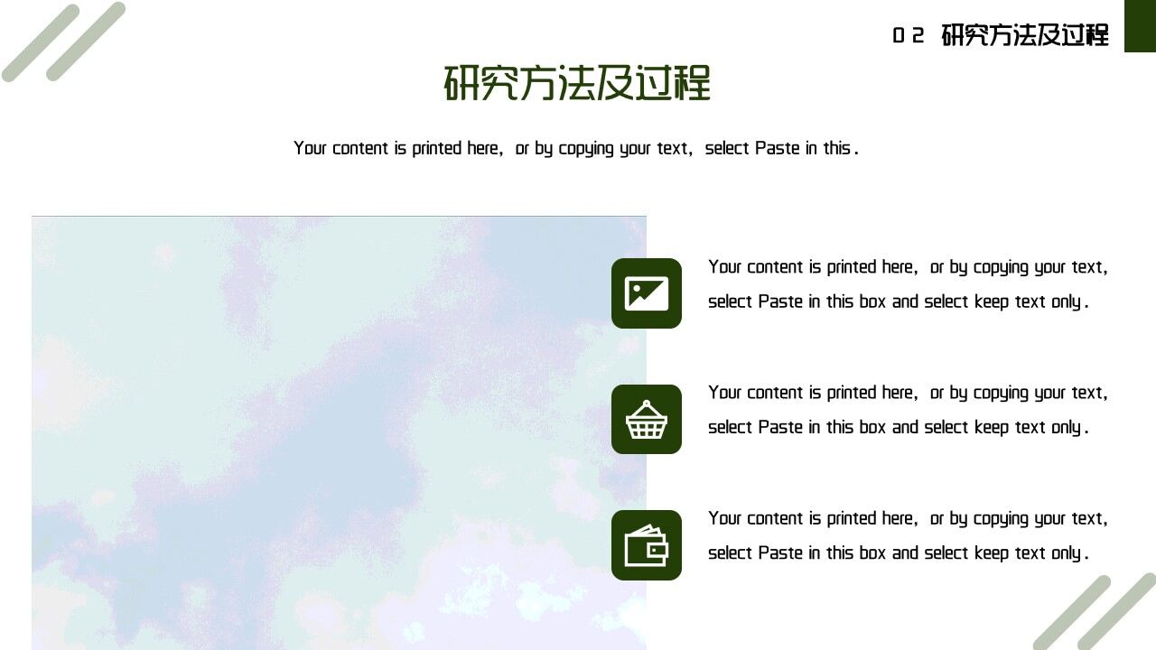 图片[6]-环境科学与工程简约毕业答辩PPT—免费分享好看实用的毕业答辩PPT-叨客学习资料网