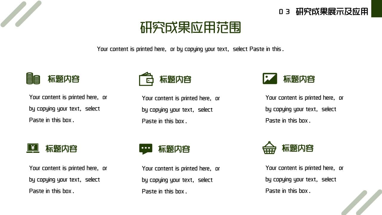 图片[12]-环境科学与工程简约毕业答辩PPT—免费分享好看实用的毕业答辩PPT-叨客学习资料网