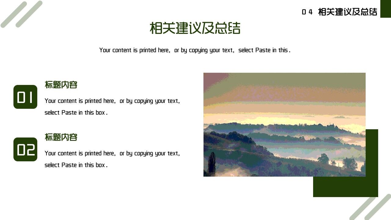 图片[13]-环境科学与工程简约毕业答辩PPT—免费分享好看实用的毕业答辩PPT-叨客学习资料网
