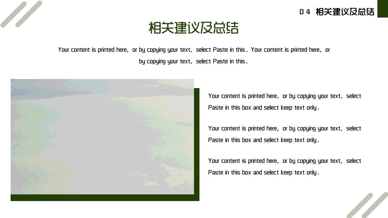 图片[14]-环境科学与工程简约毕业答辩PPT—免费分享好看实用的毕业答辩PPT-叨客学习资料网