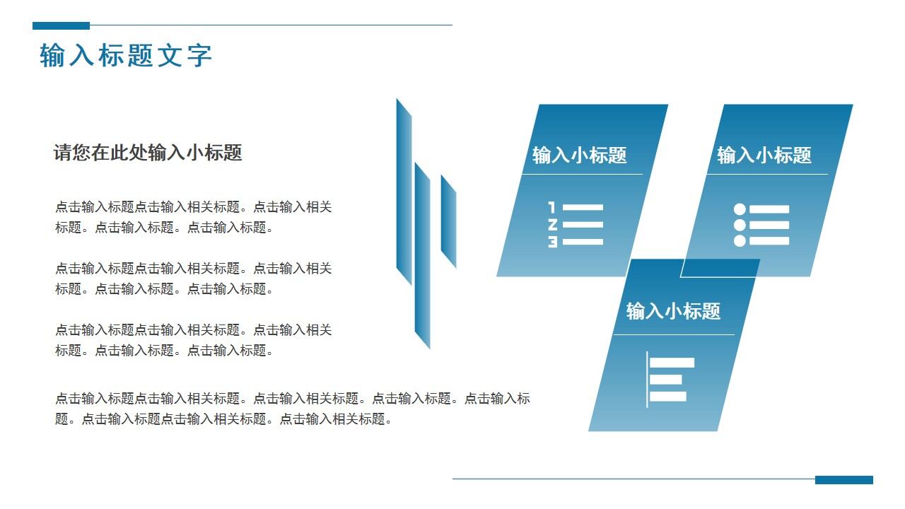 图片[5]-蓝色商务毕业论文开题设计报告PPT通用模板—免费分享好看实用的毕业答辩PPT-叨客学习资料网
