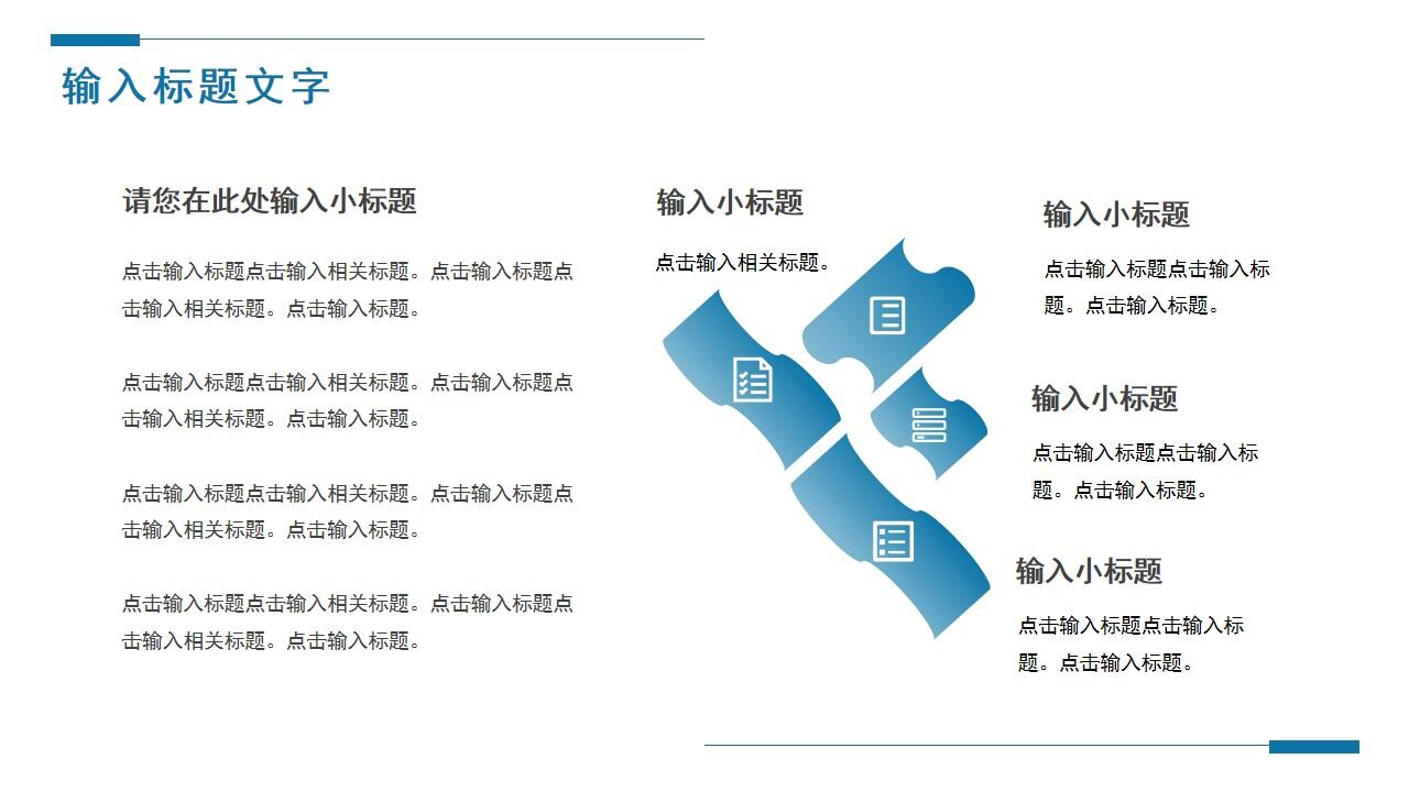 图片[9]-蓝色商务毕业论文开题设计报告PPT通用模板—免费分享好看实用的毕业答辩PPT-叨客学习资料网