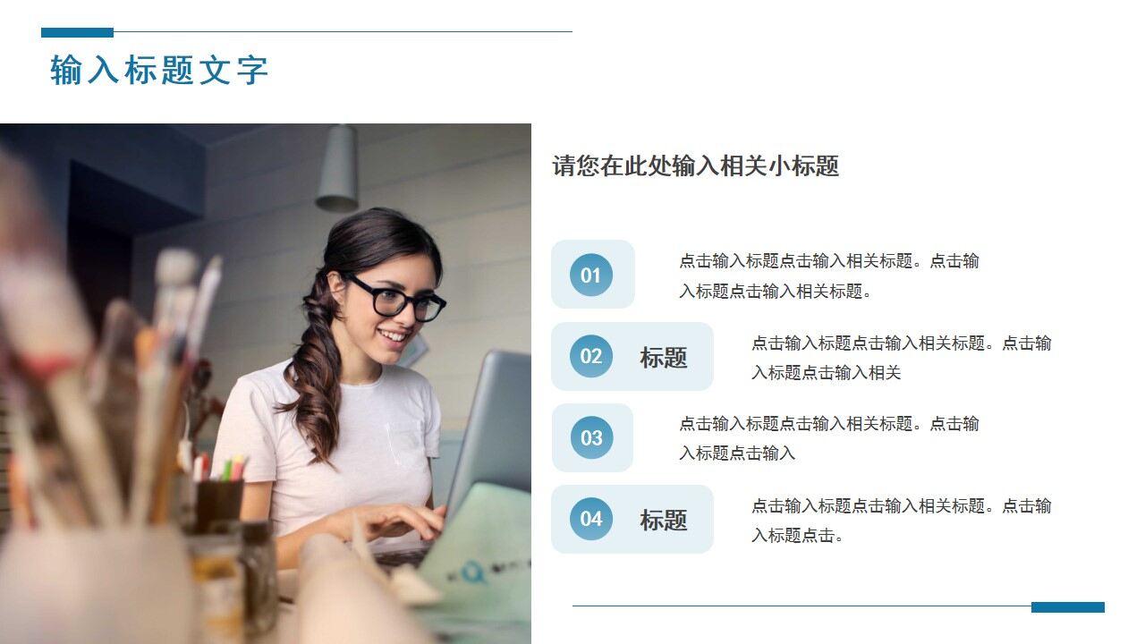 图片[22]-蓝色商务毕业论文开题设计报告PPT通用模板—免费分享好看实用的毕业答辩PPT-叨客学习资料网