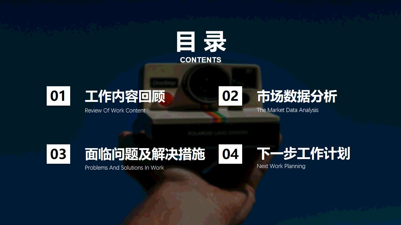 商务年中工作计划总结模板-叨客学习资料网