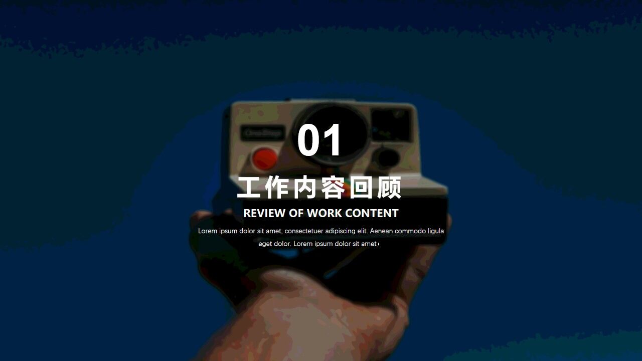 商务年中工作计划总结模板-叨客学习资料网