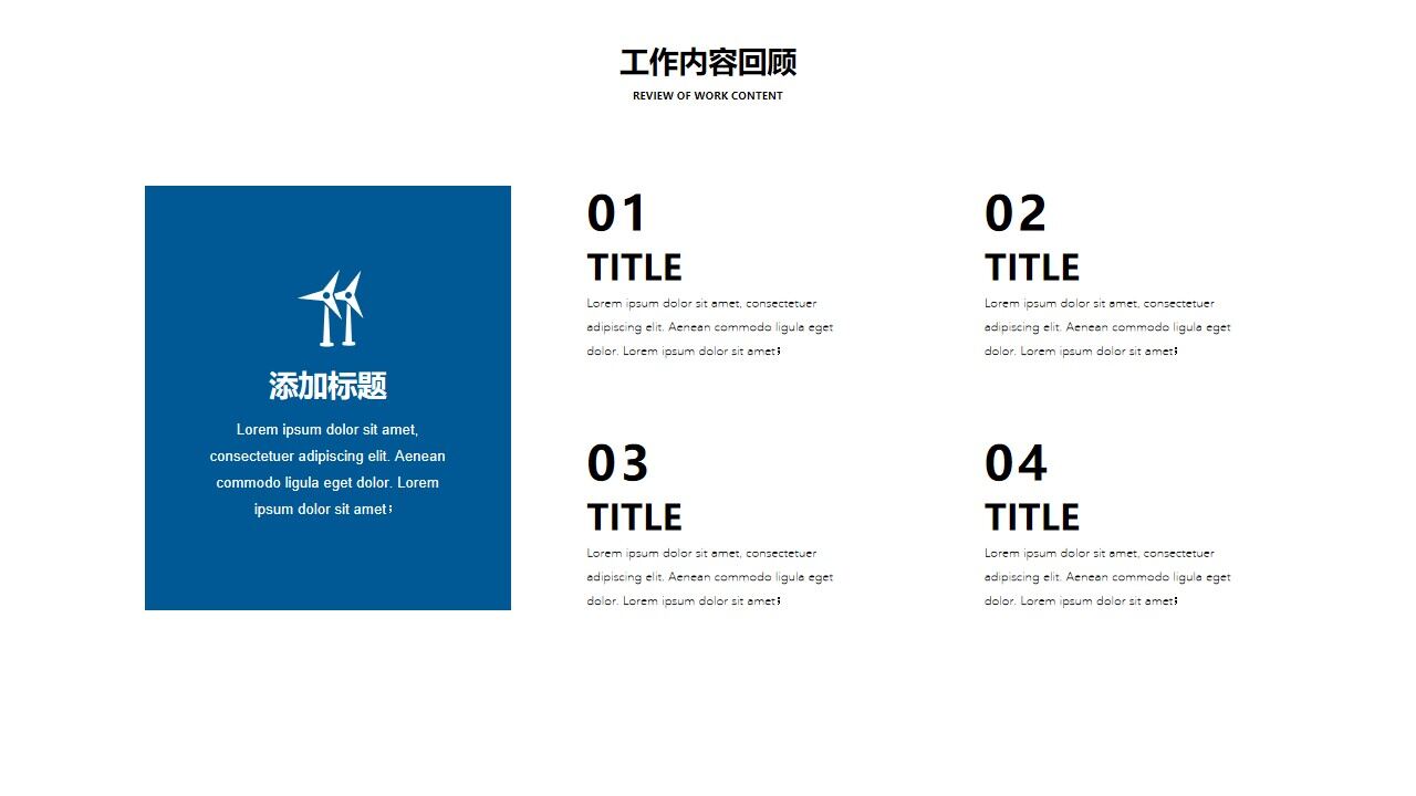 图片[5]-商务年中工作计划总结模板—免费分享好看实用的工作汇报PPT-叨客学习资料网