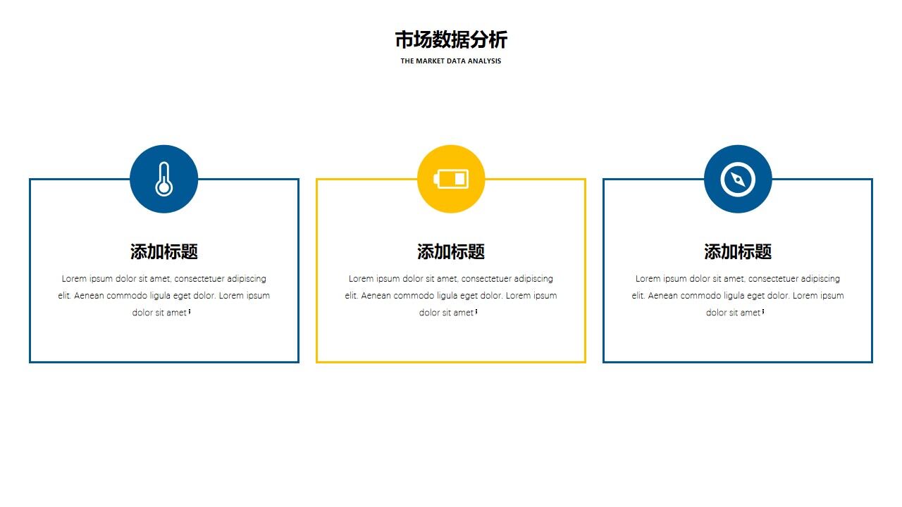 图片[10]-商务年中工作计划总结模板—免费分享好看实用的工作汇报PPT-叨客学习资料网