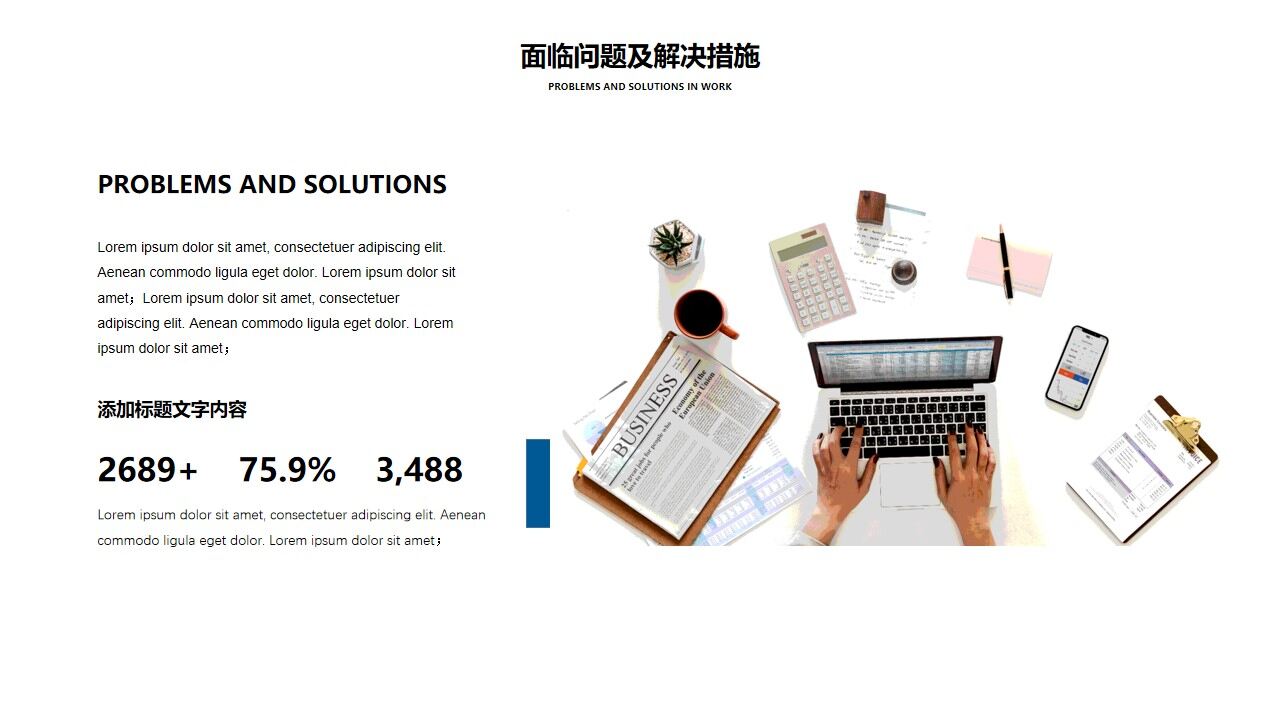 图片[13]-商务年中工作计划总结模板—免费分享好看实用的工作汇报PPT-叨客学习资料网