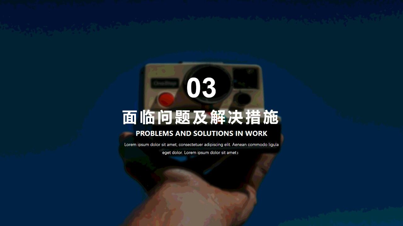 图片[11]-商务年中工作计划总结模板—免费分享好看实用的工作汇报PPT-叨客学习资料网