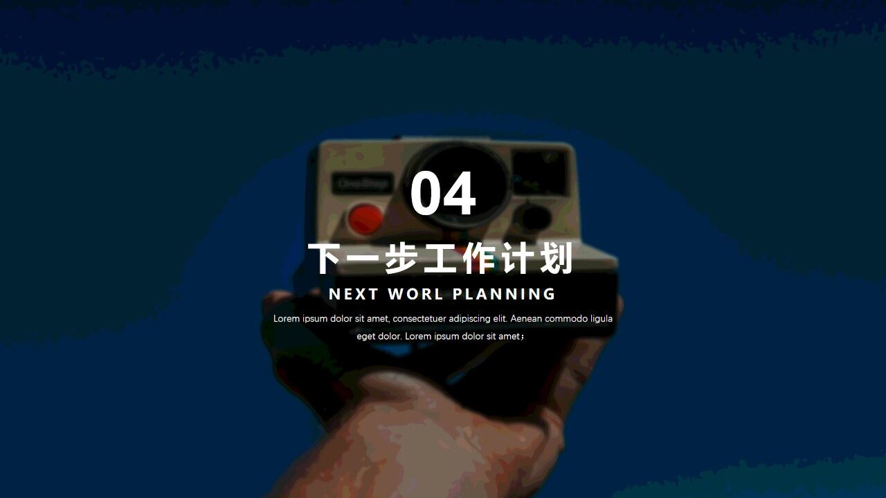 图片[17]-商务年中工作计划总结模板—免费分享好看实用的工作汇报PPT-叨客学习资料网