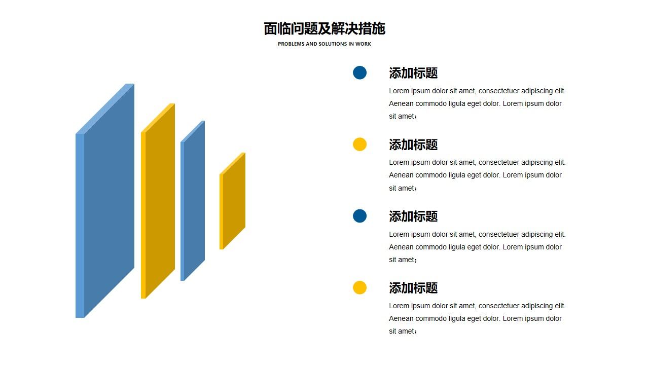 图片[14]-商务年中工作计划总结模板—免费分享好看实用的工作汇报PPT-叨客学习资料网