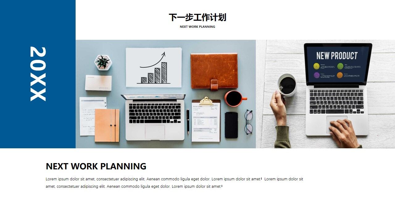 图片[18]-商务年中工作计划总结模板—免费分享好看实用的工作汇报PPT-叨客学习资料网