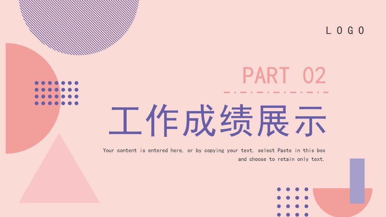图片[7]-粉色几何商务风工作总结计划PPT通用模板—免费分享好看实用的工作汇报PPT-叨客学习资料网