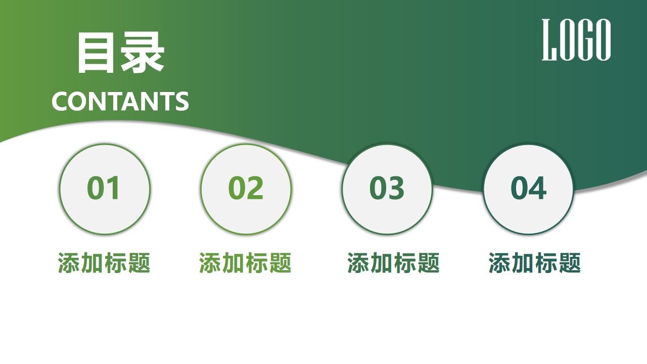 简约绿色渐变风商务汇报PPT模板-叨客学习资料网