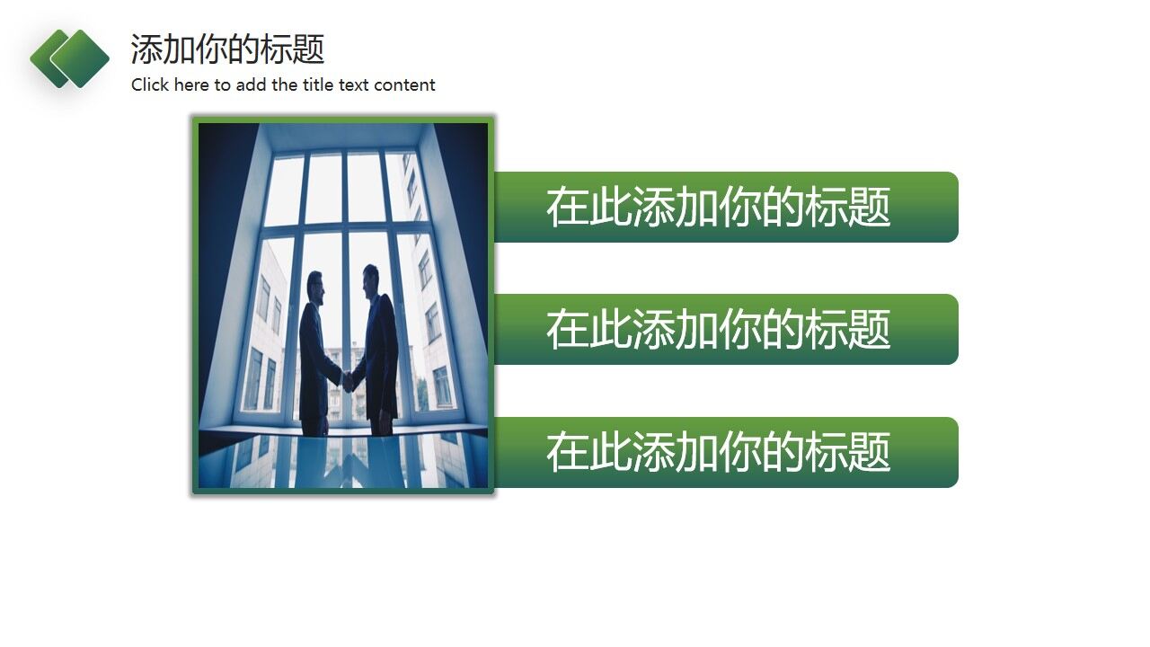 简约绿色渐变风商务汇报PPT模板-叨客学习资料网