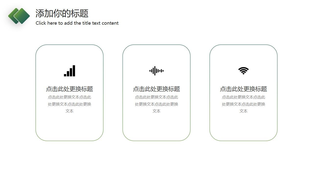 图片[9]-简约绿色渐变风商务汇报PPT模板—免费分享好看实用的工作汇报PPT-叨客学习资料网