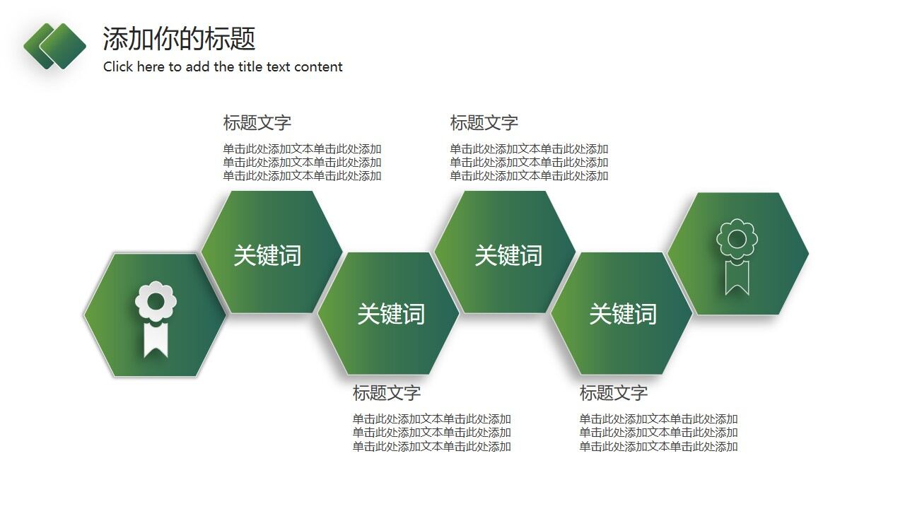 图片[19]-简约绿色渐变风商务汇报PPT模板—免费分享好看实用的工作汇报PPT-叨客学习资料网