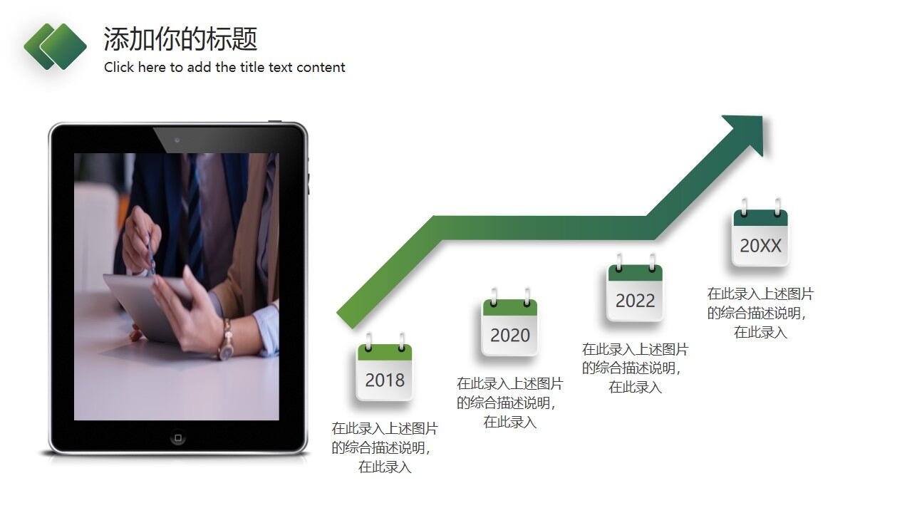 图片[22]-简约绿色渐变风商务汇报PPT模板—免费分享好看实用的工作汇报PPT-叨客学习资料网