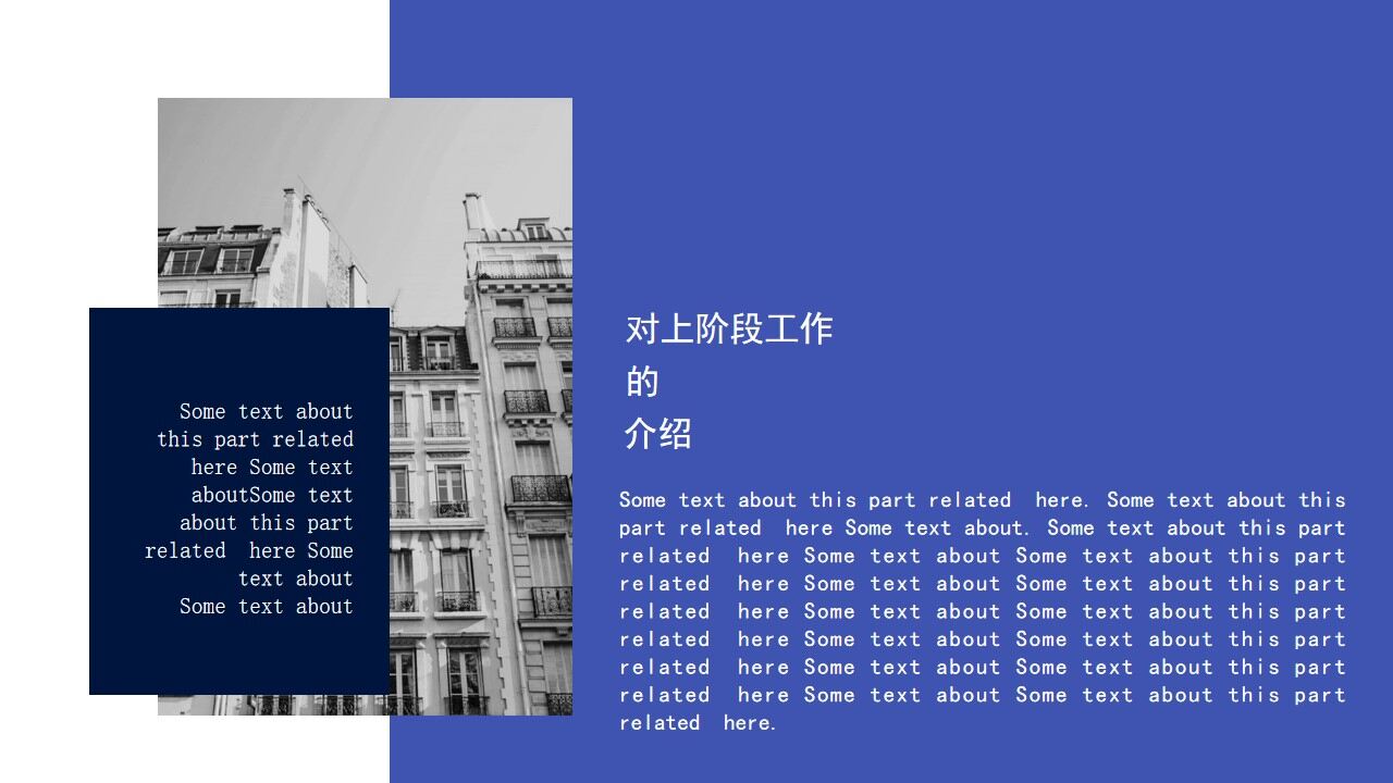简约风通用工作汇报模板-叨客学习资料网