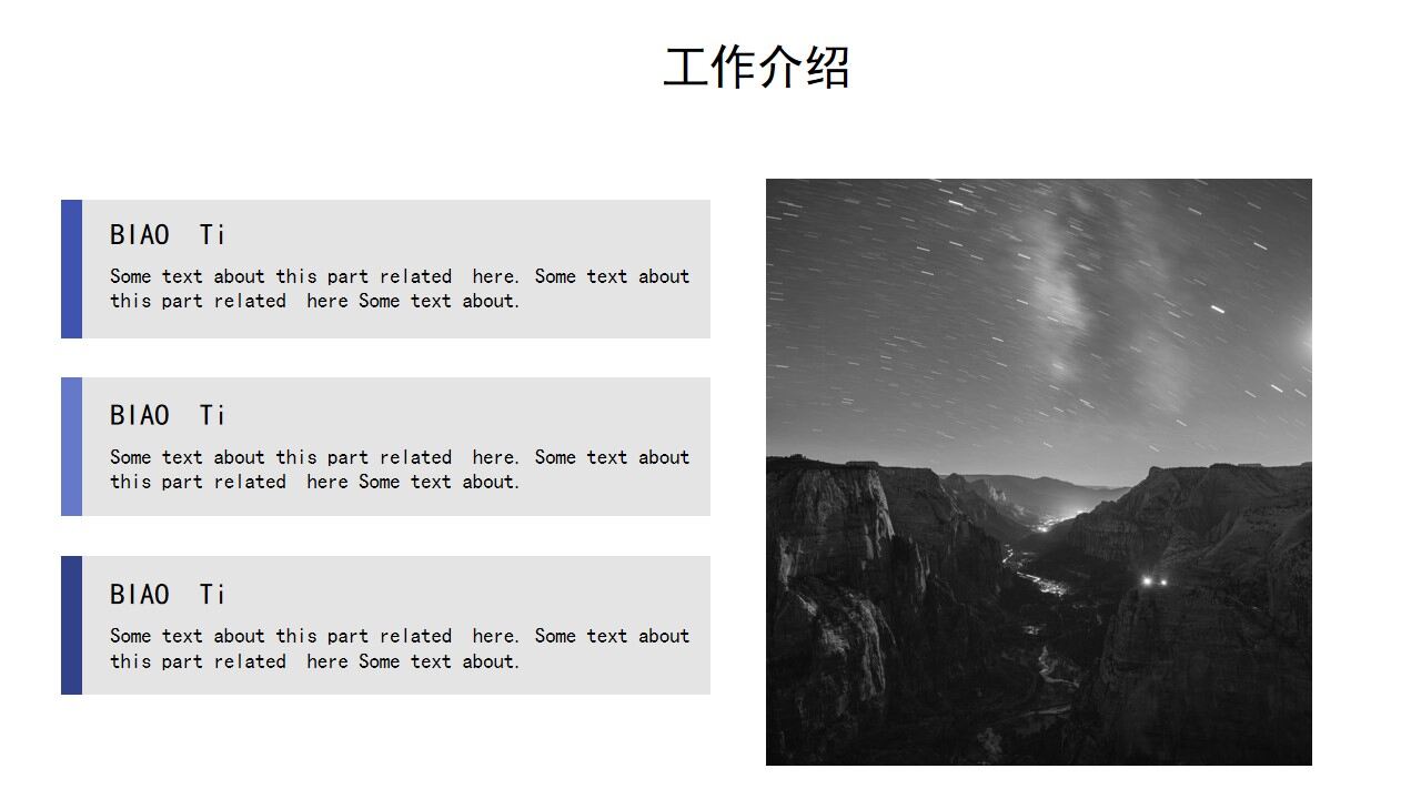 图片[7]-简约风通用工作汇报模板—免费分享好看实用的工作汇报PPT-叨客学习资料网