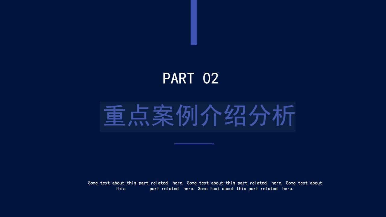 图片[6]-简约风通用工作汇报模板—免费分享好看实用的工作汇报PPT-叨客学习资料网