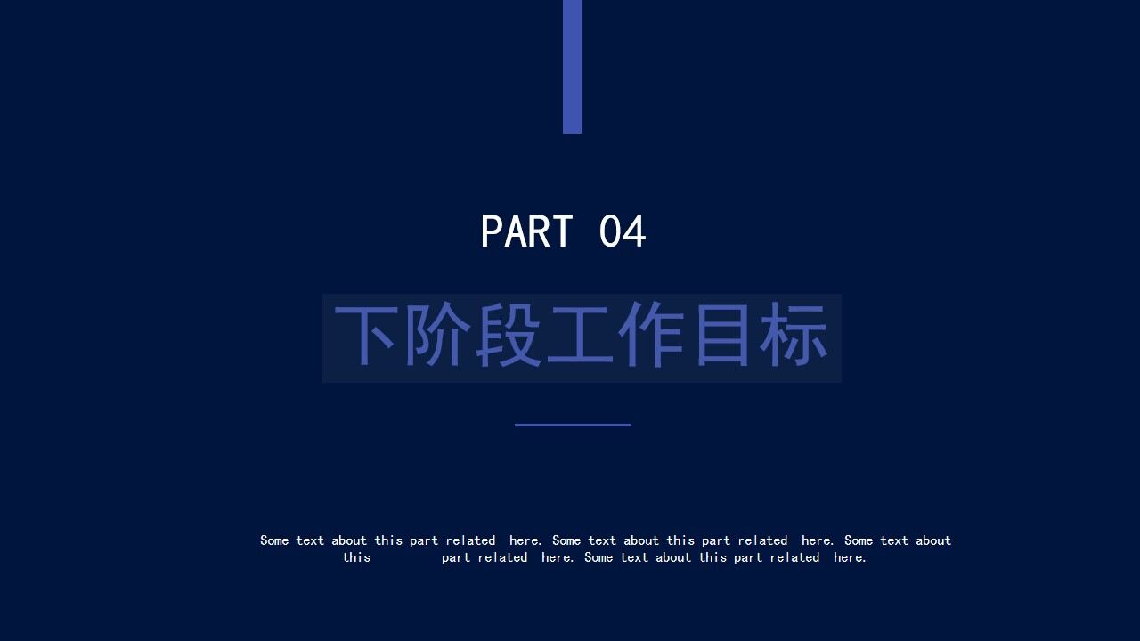 图片[12]-简约风通用工作汇报模板—免费分享好看实用的工作汇报PPT-叨客学习资料网