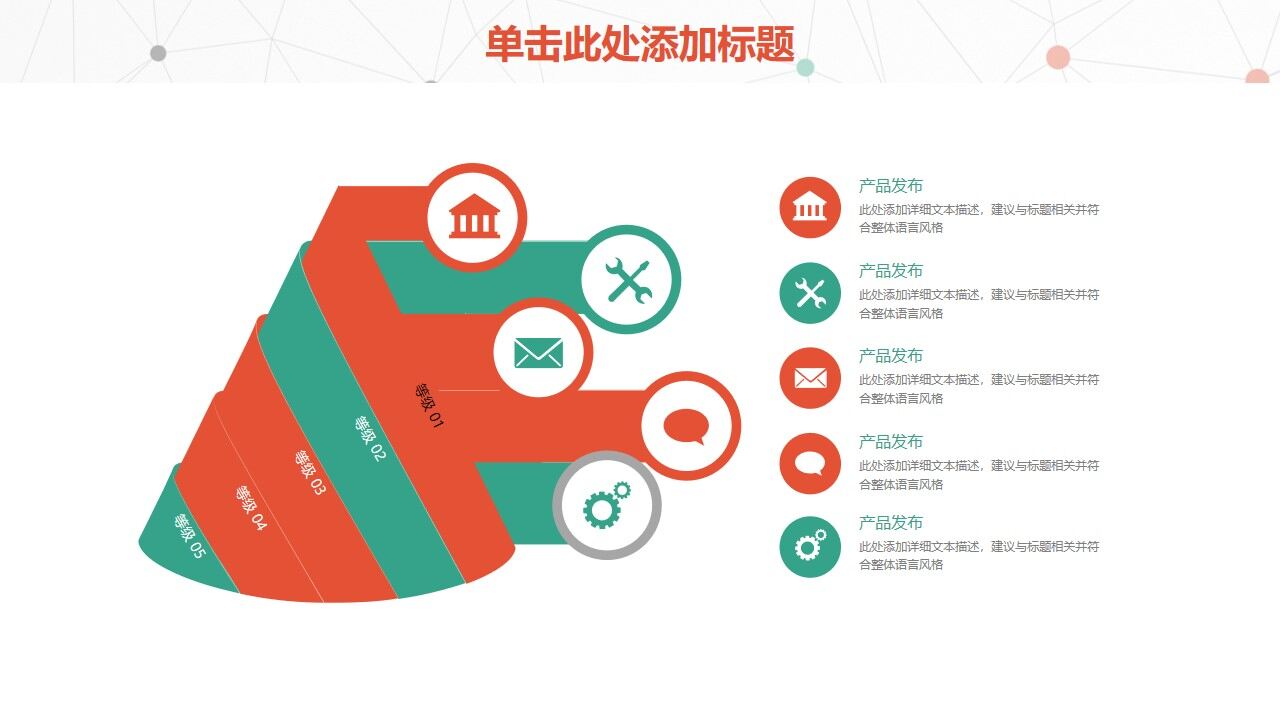 图片[20]-简约清新点线新年工作计划通用模板—免费分享好看实用的工作汇报PPT-叨客学习资料网