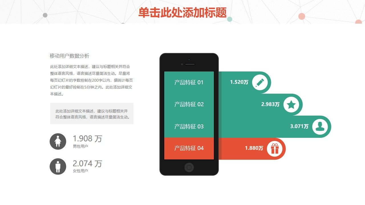 图片[19]-简约清新点线新年工作计划通用模板—免费分享好看实用的工作汇报PPT-叨客学习资料网