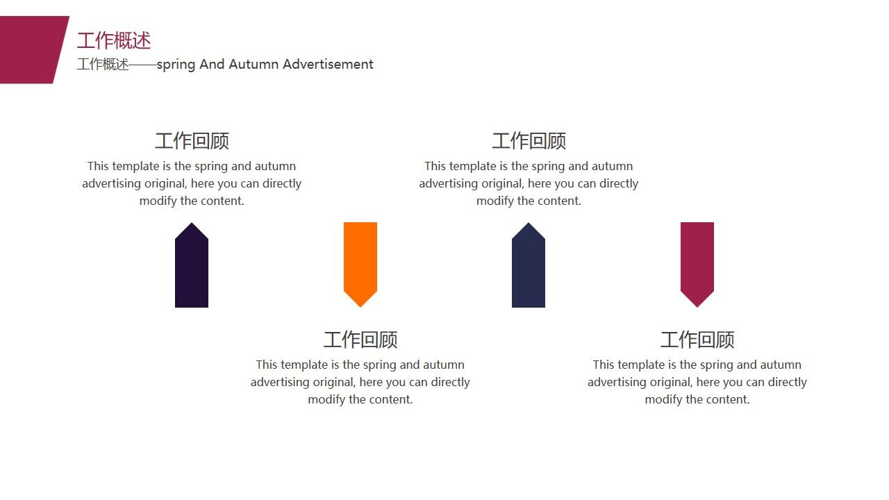 图片[5]-紫色欧美风商务工作计划PPT模板—免费分享好看实用的工作汇报PPT-叨客学习资料网