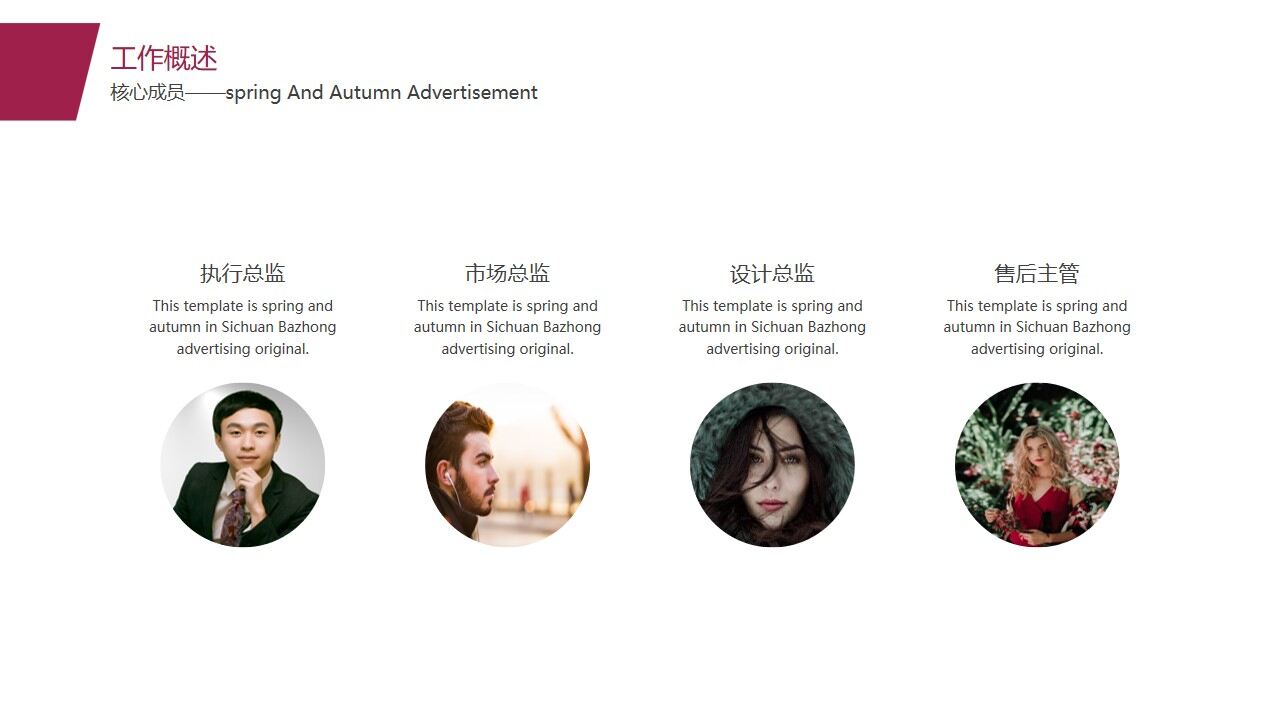 图片[6]-紫色欧美风商务工作计划PPT模板—免费分享好看实用的工作汇报PPT-叨客学习资料网