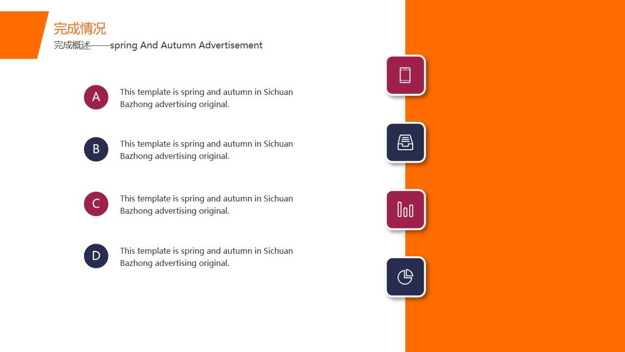图片[9]-紫色欧美风商务工作计划PPT模板—免费分享好看实用的工作汇报PPT-叨客学习资料网
