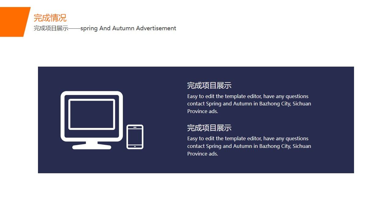 图片[11]-紫色欧美风商务工作计划PPT模板—免费分享好看实用的工作汇报PPT-叨客学习资料网