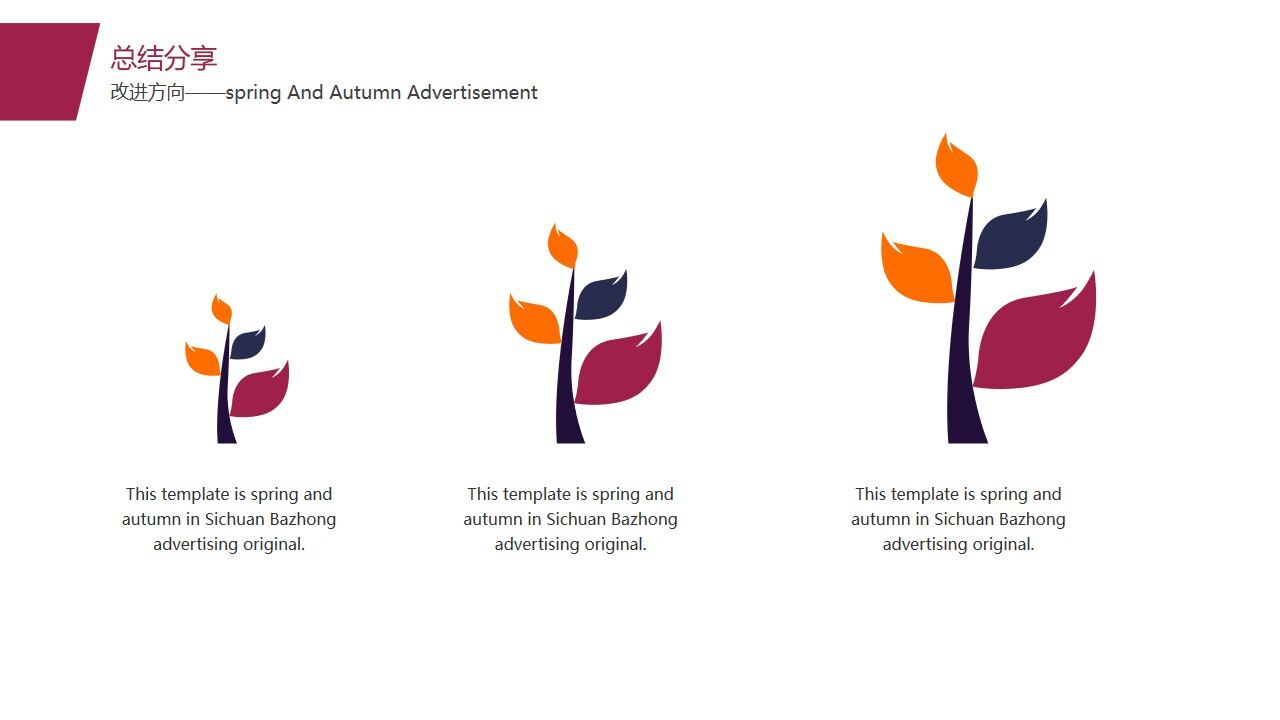 图片[13]-紫色欧美风商务工作计划PPT模板—免费分享好看实用的工作汇报PPT-叨客学习资料网