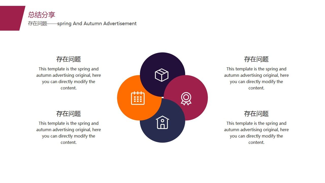 图片[14]-紫色欧美风商务工作计划PPT模板—免费分享好看实用的工作汇报PPT-叨客学习资料网