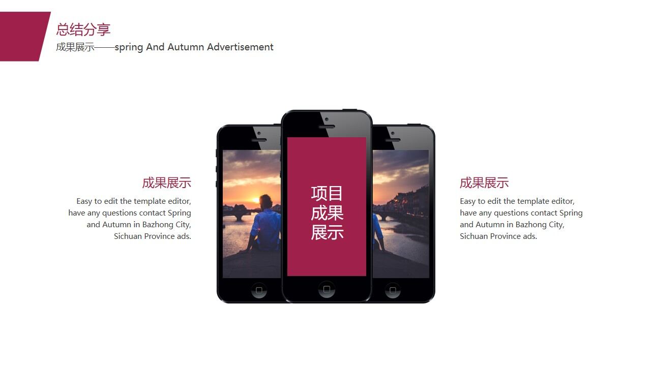 图片[18]-紫色欧美风商务工作计划PPT模板—免费分享好看实用的工作汇报PPT-叨客学习资料网