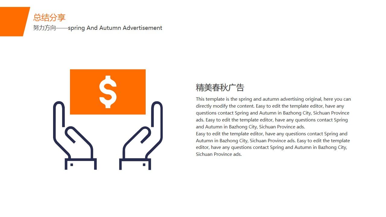 图片[17]-紫色欧美风商务工作计划PPT模板—免费分享好看实用的工作汇报PPT-叨客学习资料网