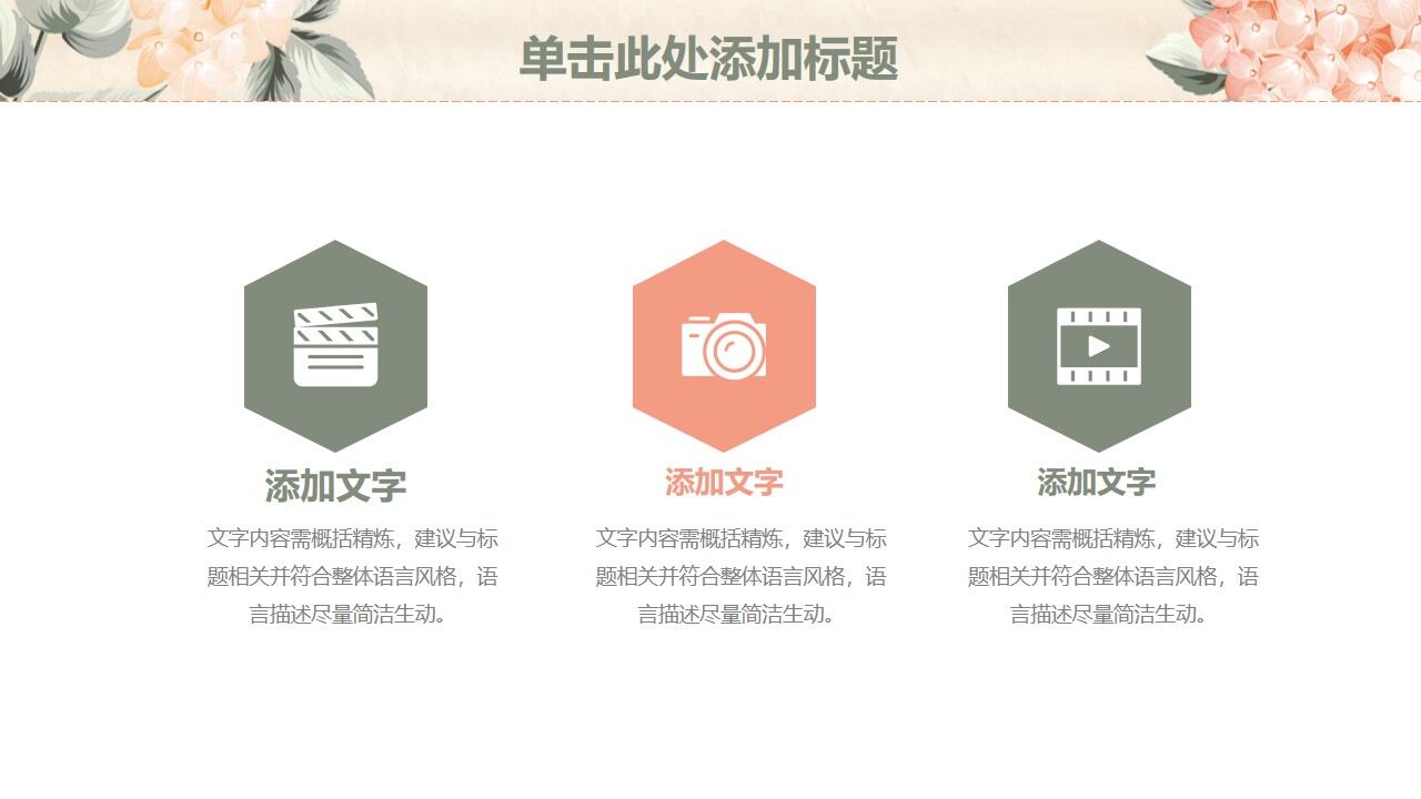 图片[2]-黄色小清新水彩风工作计划总结PPT模板—免费分享好看实用的工作汇报PPT-叨客学习资料网