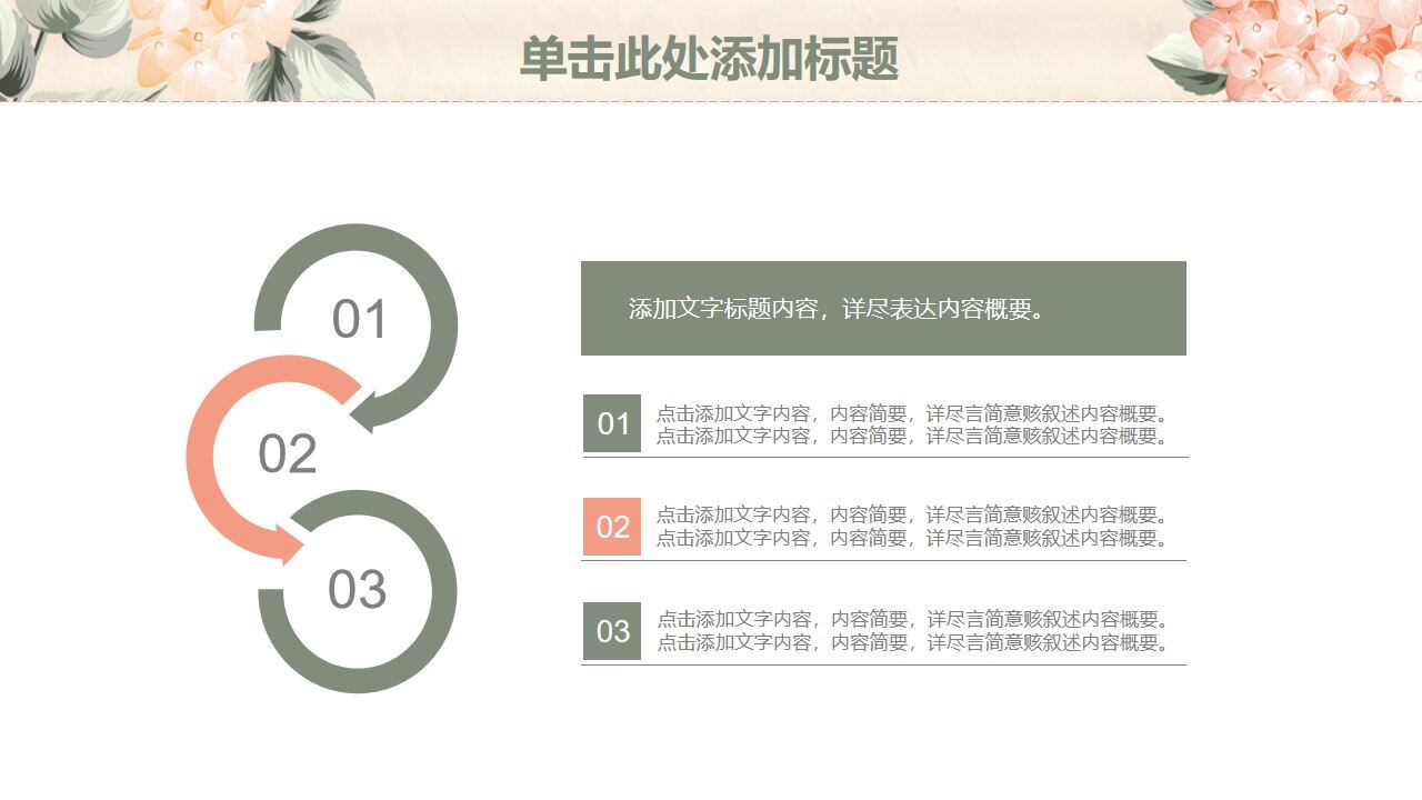 图片[6]-黄色小清新水彩风工作计划总结PPT模板—免费分享好看实用的工作汇报PPT-叨客学习资料网