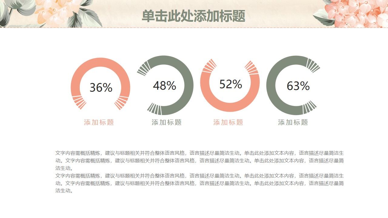 图片[7]-黄色小清新水彩风工作计划总结PPT模板—免费分享好看实用的工作汇报PPT-叨客学习资料网