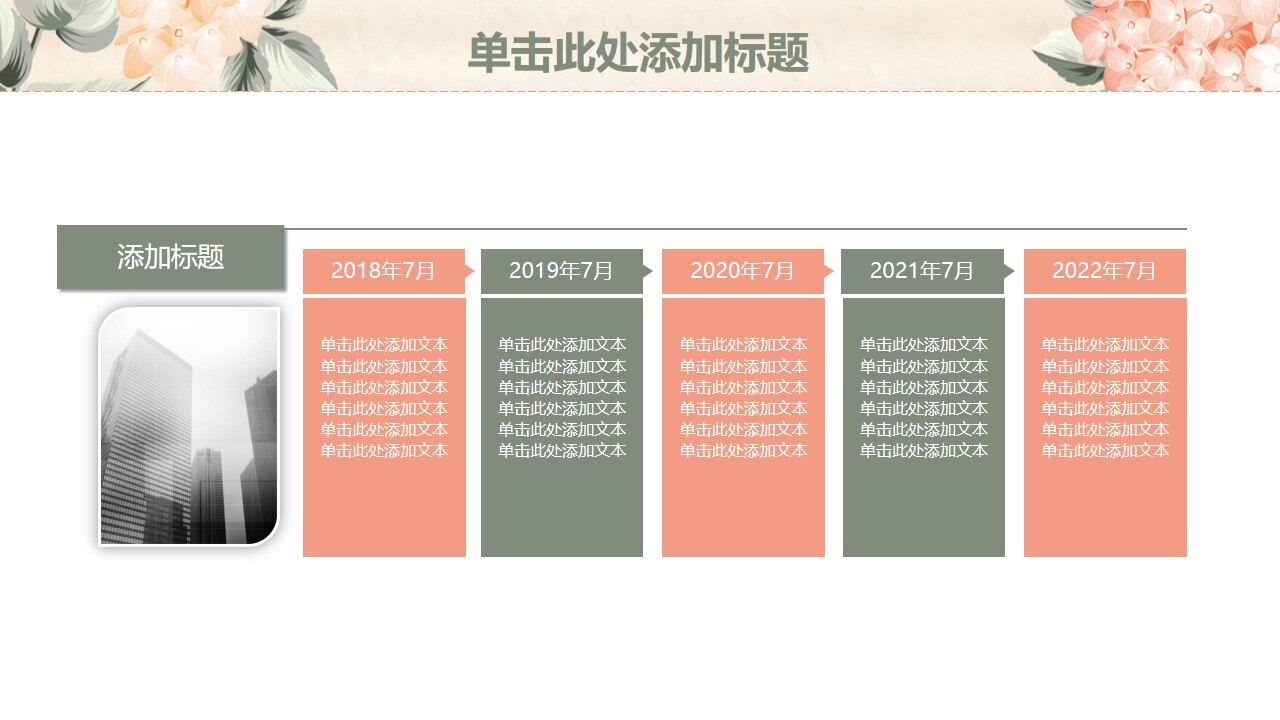 图片[8]-黄色小清新水彩风工作计划总结PPT模板—免费分享好看实用的工作汇报PPT-叨客学习资料网