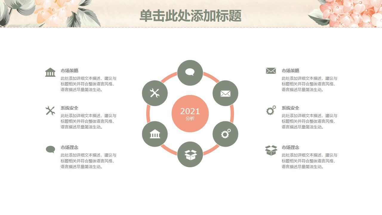 图片[12]-黄色小清新水彩风工作计划总结PPT模板—免费分享好看实用的工作汇报PPT-叨客学习资料网