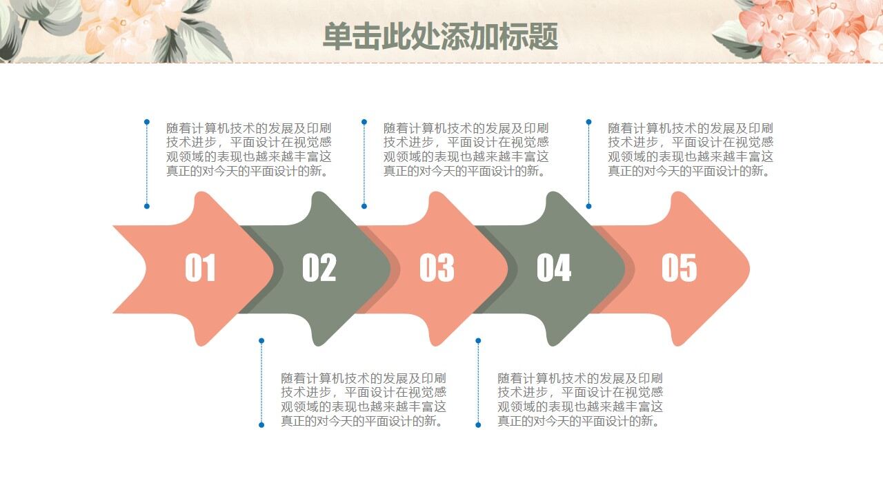 图片[13]-黄色小清新水彩风工作计划总结PPT模板—免费分享好看实用的工作汇报PPT-叨客学习资料网