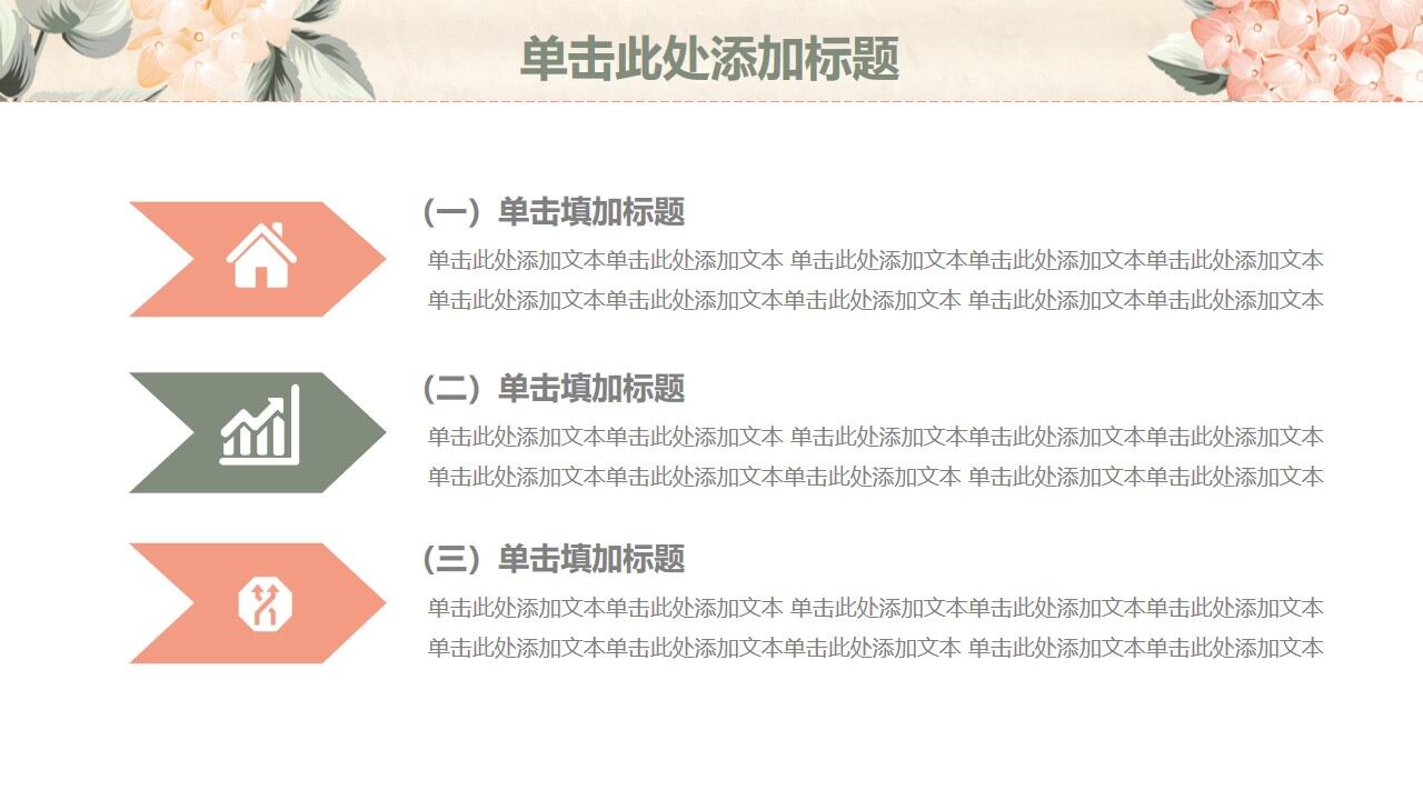 图片[15]-黄色小清新水彩风工作计划总结PPT模板—免费分享好看实用的工作汇报PPT-叨客学习资料网