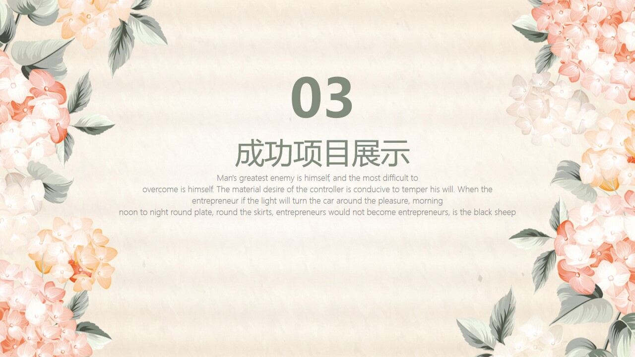 图片[18]-黄色小清新水彩风工作计划总结PPT模板—免费分享好看实用的工作汇报PPT-叨客学习资料网