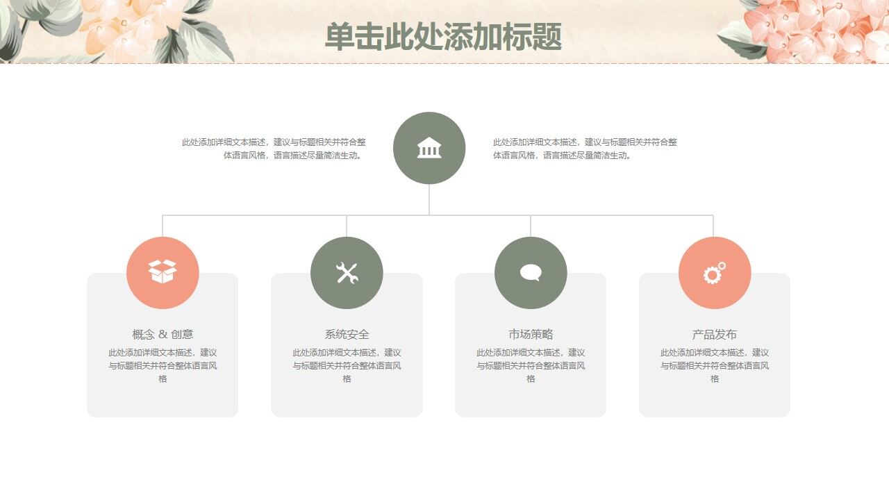 图片[14]-黄色小清新水彩风工作计划总结PPT模板—免费分享好看实用的工作汇报PPT-叨客学习资料网