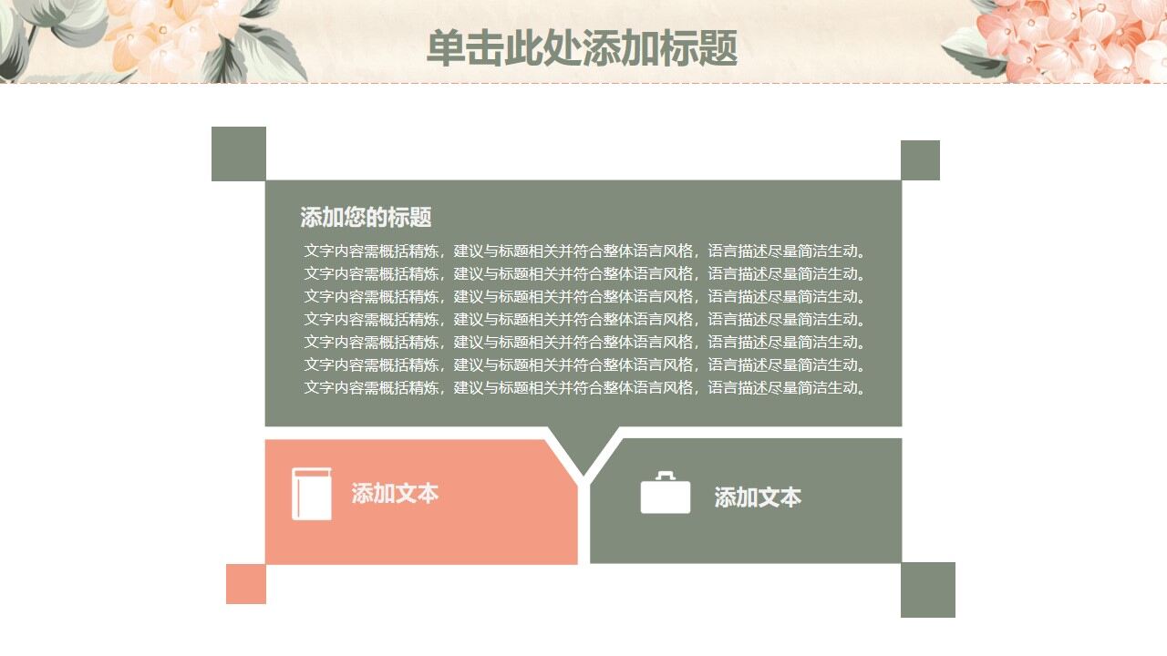 图片[16]-黄色小清新水彩风工作计划总结PPT模板—免费分享好看实用的工作汇报PPT-叨客学习资料网