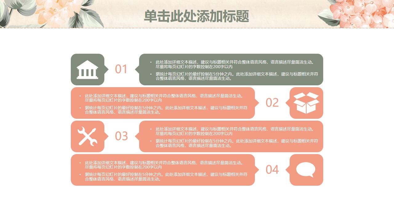 图片[19]-黄色小清新水彩风工作计划总结PPT模板—免费分享好看实用的工作汇报PPT-叨客学习资料网