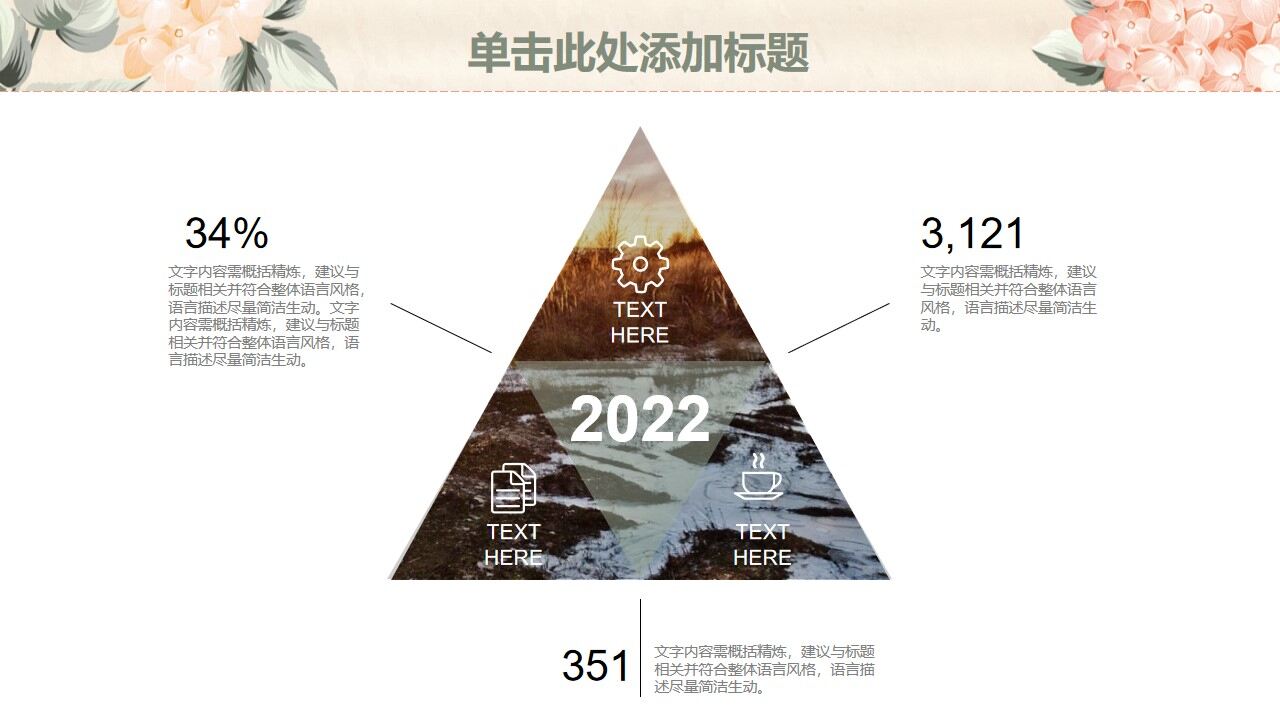 图片[17]-黄色小清新水彩风工作计划总结PPT模板—免费分享好看实用的工作汇报PPT-叨客学习资料网