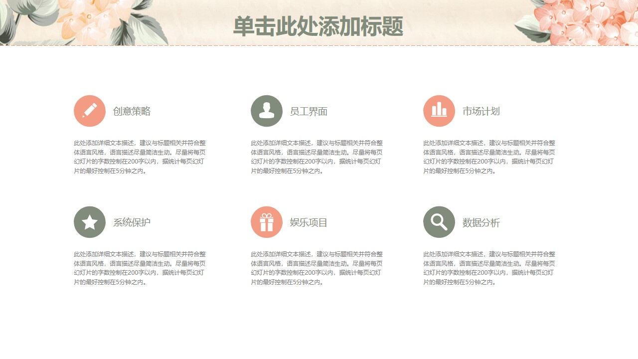 图片[21]-黄色小清新水彩风工作计划总结PPT模板—免费分享好看实用的工作汇报PPT-叨客学习资料网